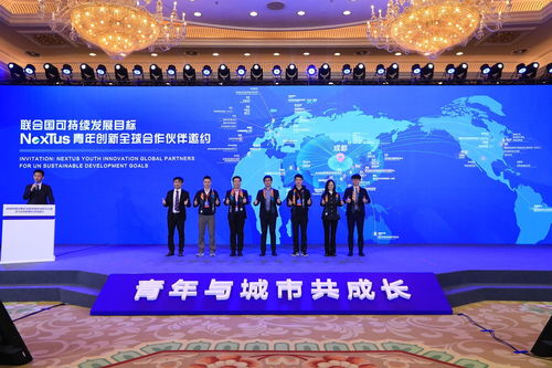 成都啟動青年發展型城市建設，為公園城市示范區注入青春動能