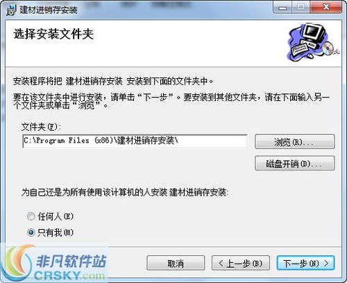 至贏鋼材銷售管理軟件界面預(yù)覽及功能簡介