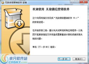 真實(shí)模擬定位與社交管理軟件 支持QQ、手機(jī)號、微信號批量添加好友及定時動態(tài)發(fā)布