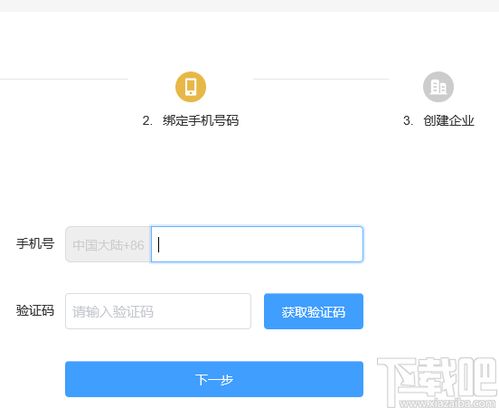 銷大師營銷軟件 v1.5.8 官方版全面解析與下載指南
