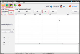 提升營銷效率，軟件屋郵件營銷軟件v3.0.5下載指南