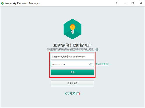 卡巴斯基官方授權(quán)平臺(tái) kaba365.com 一站式獲取正版安全防護(hù)