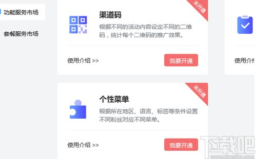 銷大師營銷軟件v1.5.8官方版 智能化工具賦能現(xiàn)代銷售