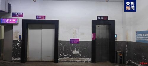 電梯墜落悲劇背后 維保造假、監(jiān)管失守與20人被究責